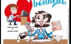 OFF AVIGNON 25: Même les cons ont droit au bonheur