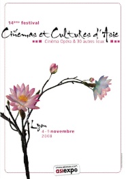 4/9 novembre 2008 > Lyon, 14e Festival Cinémas & Cultures d'Asie : Etoiles et toiles d'Asie