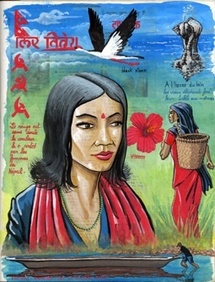 Samuel Hardon et Céline Roussel. Chitwan, Népal, 2008 Samuel Hardon et Céline Roussel. Chitwan, Népal, 2008