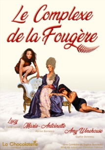 Le Complexe de la Fougère, Théâtre la Chocolaterie, St-Jean de Vedas Le Complexe de la Fougère, Théâtre la Chocolaterie, St-Jean de Vedas