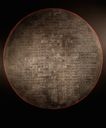 « Jeux d'écritures » du 21 novembre 2019 au 11 janvier 2020, Galerie Univer / Colette Colla, Paris  « Jeux d'écritures » du 21 novembre 2019 au 11 janvier 2020, Galerie Univer / Colette Colla, Paris