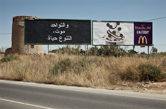 DEMOCRACIA, Subtext on Mupi sign, Cartagène, Espagne, 2009 © Ximo Michavila