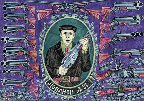 sans titre, entre 1960 et 2003 / aquarelle, stylo à bille, feutre et crayon de couleur sur papier, 30 x 42 cm © amélie blanc / collection de l'art brut, lausanne sans titre, entre 1960 et 2003 / aquarelle, stylo à bille, feutre et crayon de couleur sur papier, 30 x 42 cm © amélie blanc / collection de l'art brut, lausanne