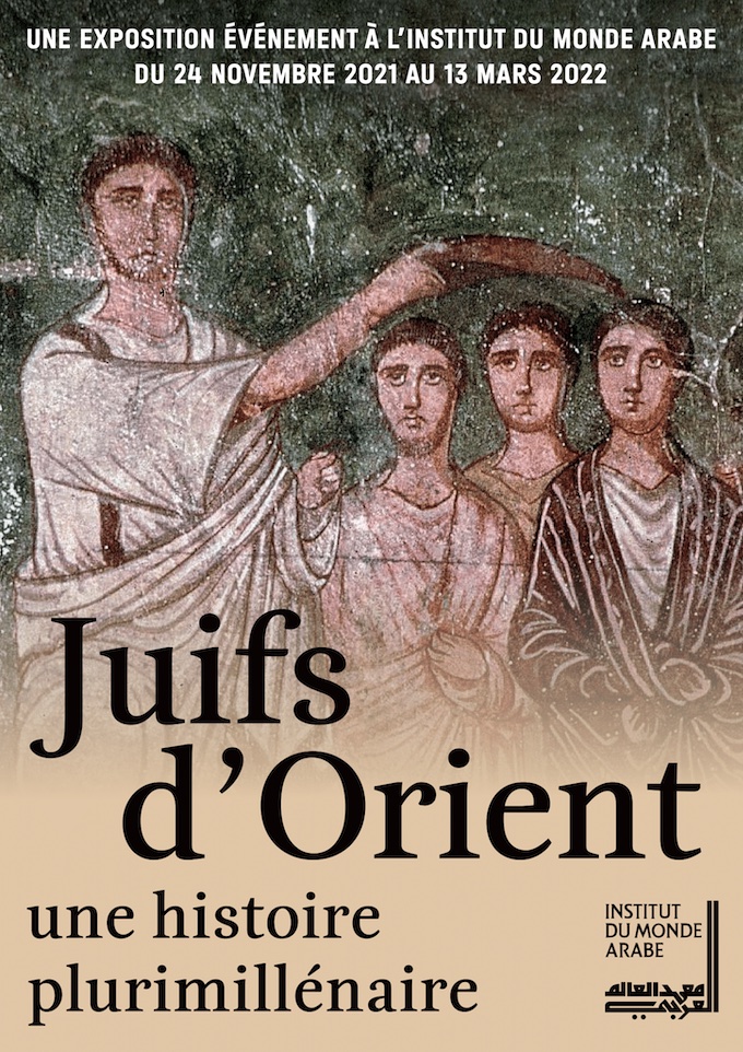 Paris, Institut du monde arabe, exposition « Juifs d’Orient, une histoire plurimillénaire ». Du 24 novembre 2021 au 13 mars 2022