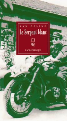 Le Serpent blanc, Yan Geling, Collection « Novella de Chine » Le Serpent blanc, Yan Geling, Collection « Novella de Chine »