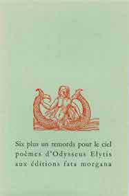 Odysseas Elytis Six plus un remords pour le ciel Odysseas Elytis Six plus un remords pour le ciel