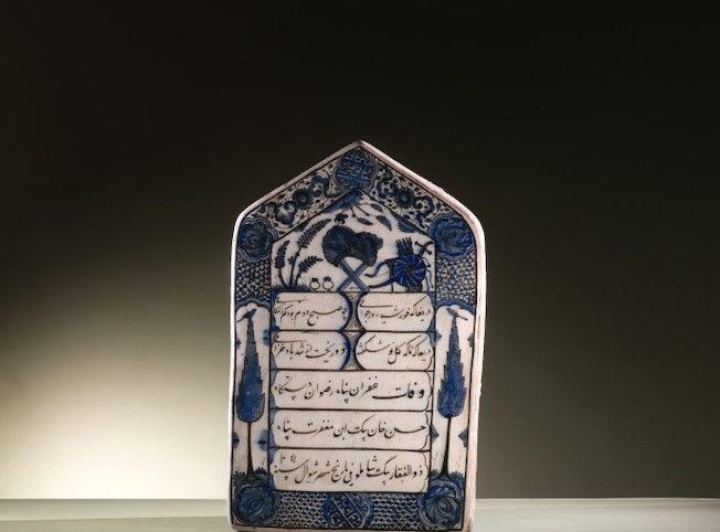 Stèle funéraire avec une épitaphe en graphie nasta’lîq, Iran, datée 1050H/1640, céramique à décor peint sous glaçure. © IMA/A. Ricci Stèle funéraire avec une épitaphe en graphie nasta’lîq, Iran, datée 1050H/1640, céramique à décor peint sous glaçure. © IMA/A. Ricci