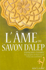 Requiem pour Alep, photographies, Galerie Basia Embiricos, Paris, du 12 au 30 avril 2016 Requiem pour Alep, photographies, Galerie Basia Embiricos, Paris, du 12 au 30 avril 2016