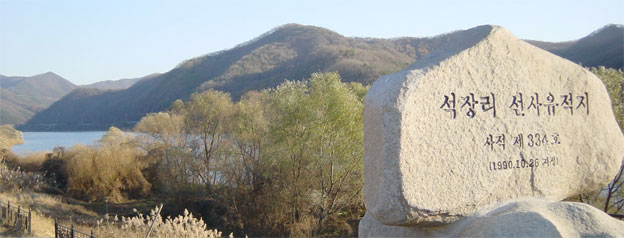 Vue de Corée © M. Robillard