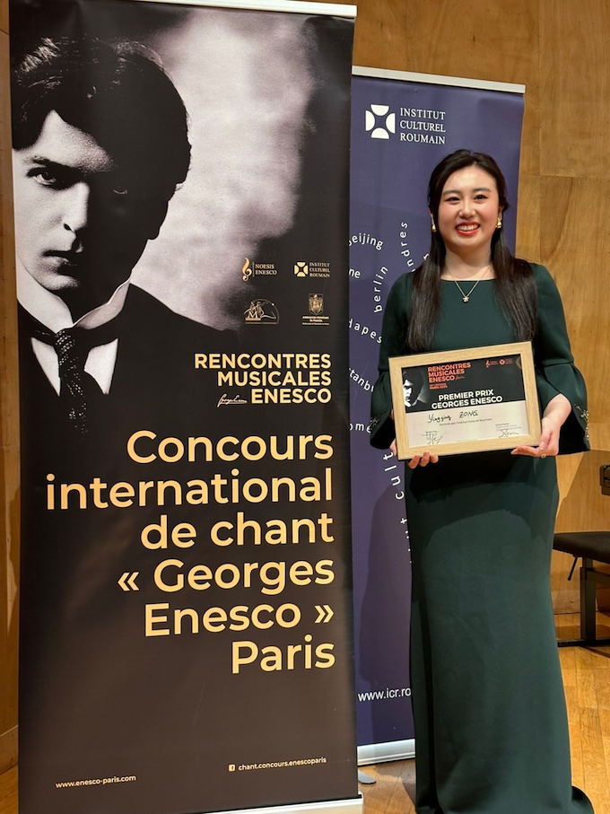 1er PRIX GEORGES ENESCO : Yingying ZONG (Soprano, Chine, née en 1996) 1er PRIX GEORGES ENESCO : Yingying ZONG (Soprano, Chine, née en 1996)
