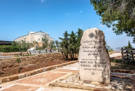 © Mont Nébo - Jordan Tourism Board