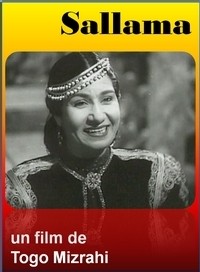 Oum Kalsoum en VOD sur 7hls.com Oum Kalsoum en VOD sur 7hls.com