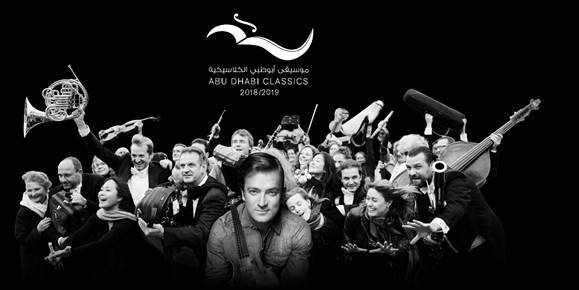 Abu Dhabi Classics – Saison 2018/2019 : musique sans frontière : des artistes français de renom pour la 8e édition