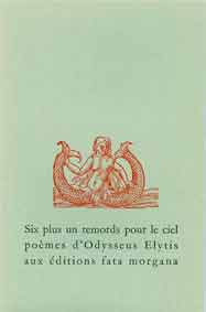 Odysseas Elytis Six plus un remords pour le ciel