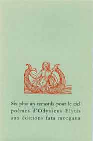 Odysseas Elytis Six plus un remords pour le ciel Odysseas Elytis Six plus un remords pour le ciel