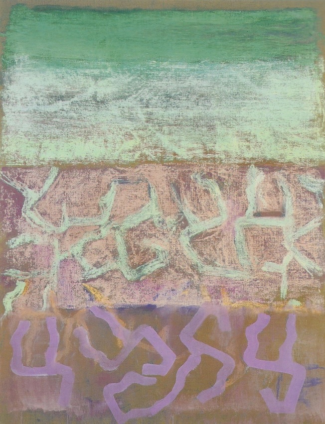 MONIQUE FRYDMAN Révélé 3, 2000 Pastels secs, pigments et liant sur toile de lin ;  192 x 155 cm