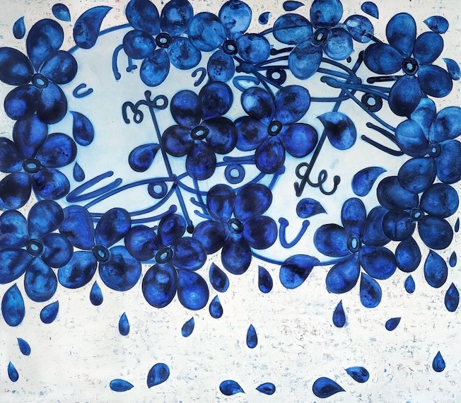 Timothy Curtis N'oublions pas l'amour, 2025  Peinture à l'huile, acrylique, aquarelle, pastel à cire, servotique et graphite sur toile 213,4 x 243,8 cm
