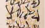 Paris, Louvre des Antiquaires. Avec Brahim Alaoui au Louvre des Antiquaires, Brion Gysin et Henri Michaux nous invitent à voyager d’un monde à l’autre… Jusqu’au 30 août 2008