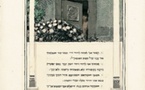4.12.10 > 14.03.11 : Chagall, Kupka, deux visions du Cantique des Cantiques, Musée national Marc Chagall, Nice