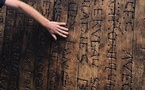 Paris. Musée d’Art et d’Histoire de l’Hôpital Sainte-Anne : L’invention d’une écriture. Le Plancher de Jeannot et les œuvres de [...]. 10 septembre 2025 au 18 janvier 2026